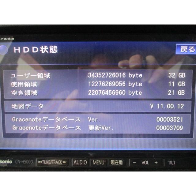 109063 ナビ 【社外品 / パナソニック製 / ストラーダ】地図データ  V 11.00.12 CN-H500D 動作確認済 ※要画像参照｜kparts0822｜07