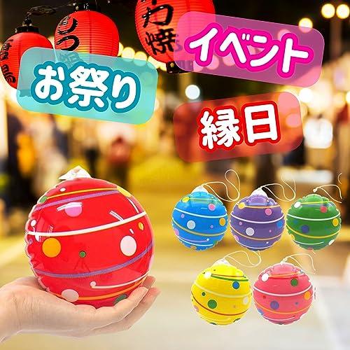 光る 水 ヨーヨー 風 カラフル エアー 12個セット アソート〔 お祭り