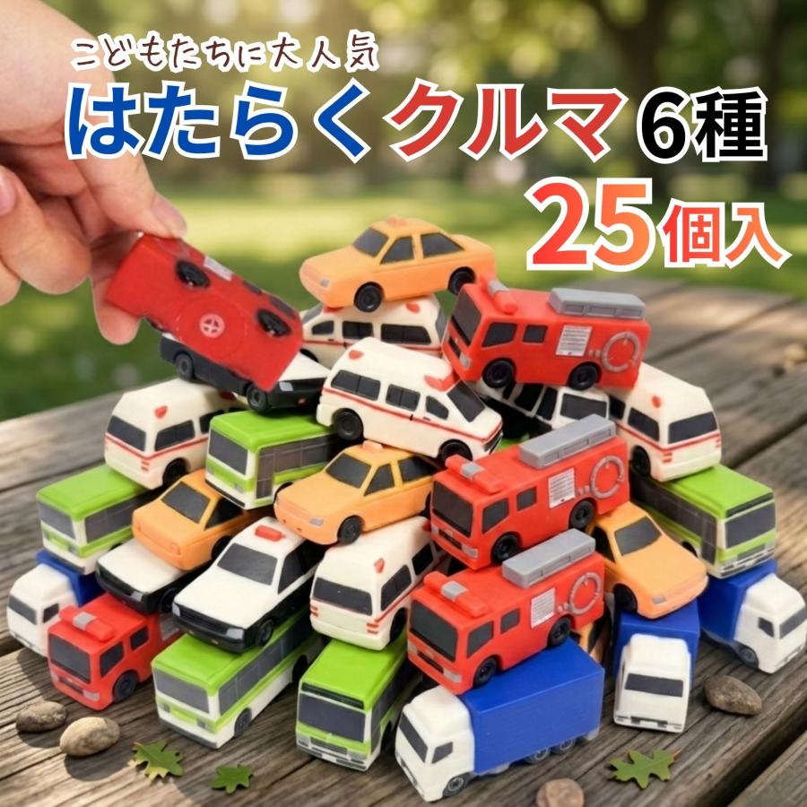 ぷかぷか おもちゃ のりもの 6種 25個セット 音が鳴る 水に浮く お風呂