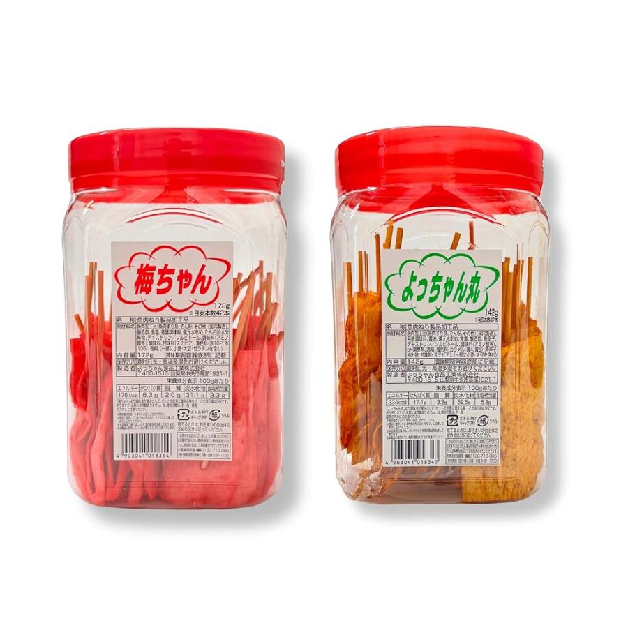 よっちゃん 梅ちゃん ＆ よっちゃん丸 ポット アソート セット スルメ