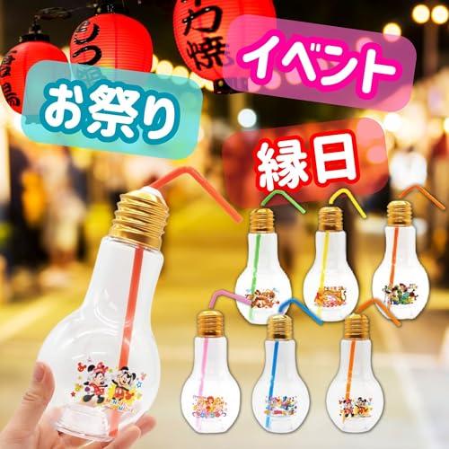 嬉しい 縁日 用品 】 ディズニー 光るピカピカ 電球ボトル 500ml 6種