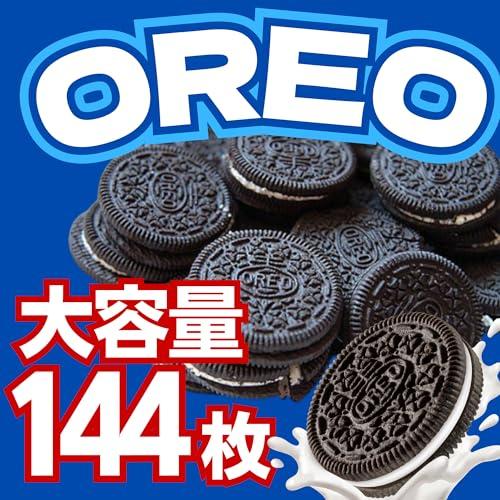 大容量 パック144枚】ナビスコ オレオ クッキー 業務用 ビスケット