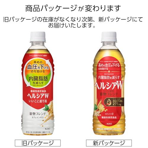 機能性表示食品] ヘルシアWいいこと巡り茶 500ml×24本 : BJショップ 