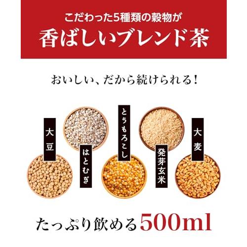 機能性表示食品] ヘルシアWいいこと巡り茶 500ml×24本 : BJショップ 