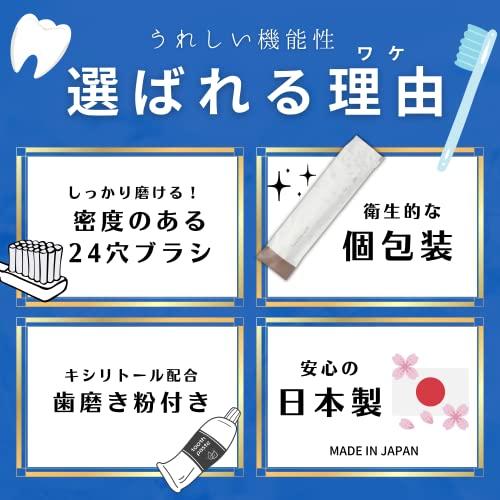 歯ブラシ ホテルアメニティ 業務用 使い捨て 100本 〈 日本製 /上品