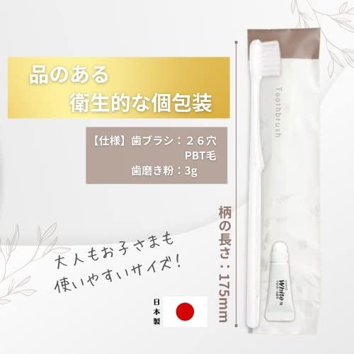 歯ブラシ ホテルアメニティ 業務用 使い捨て 100本 〈 日本製 /上品