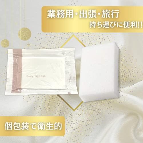 ホテルアメニティ ボディスポンジ 使い捨て × 200個 〈 日本製/高級