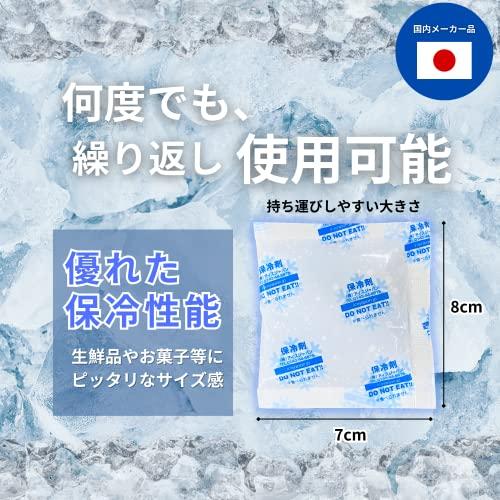 保冷剤　まとめ売り　45個 保冷剤 大容量 〈 100個セット / 75 × 80 mm 〉 長時間 保冷