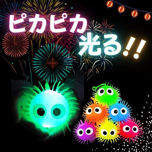 光る ピカピカ もじゃもじゃ ヨーヨー 12個 セット ぐにゅっ?と