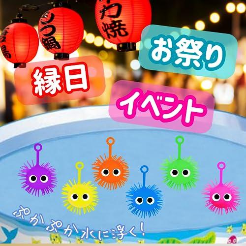 光る ピカピカ もじゃもじゃ ヨーヨー 12個 セット ぐにゅっ?と
