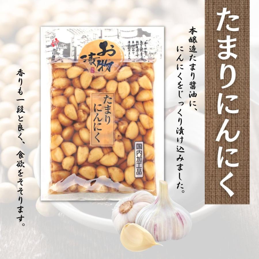 北杜食品 にんにく 漬物 〔 たまりんにく/味噌にんにく/辛味にんにく