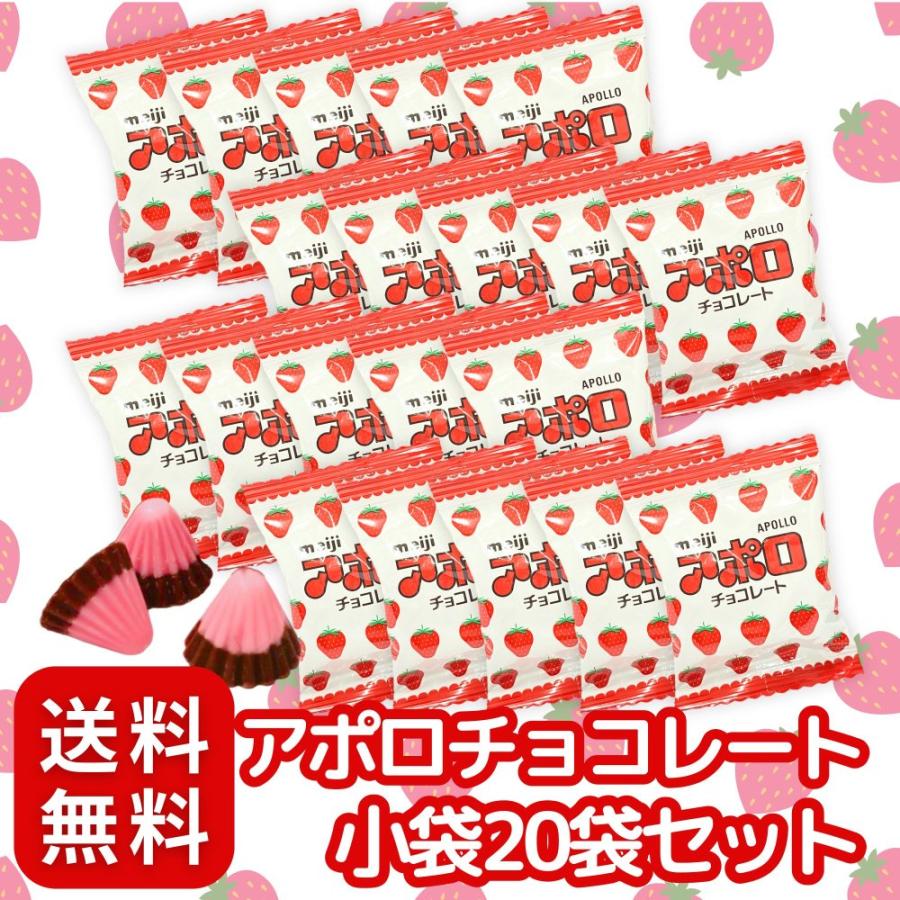 バレンタイン チョコレート ギフト 個包装 送料無料 お菓子 ポイント