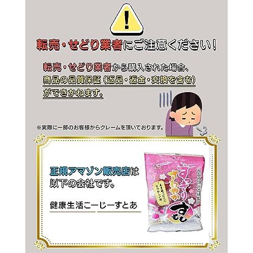 ASフーズ すっきりさわやかすもも 70g×10袋 : BJショップ - 通販