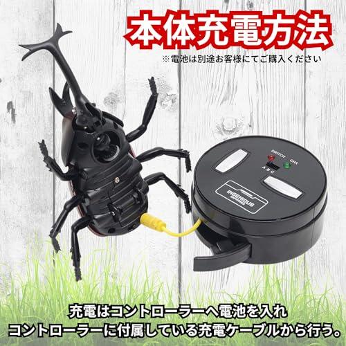 まるで本物!リアルに動く!】 昆虫 ラジコン カブトムシ 4種 アソート