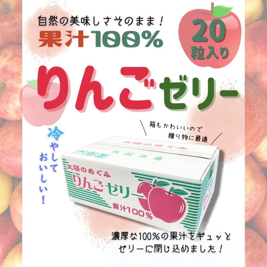 ASフーズ 果汁ゼリー BOX 〔【ぶどう味/マスカット味 / りんご味