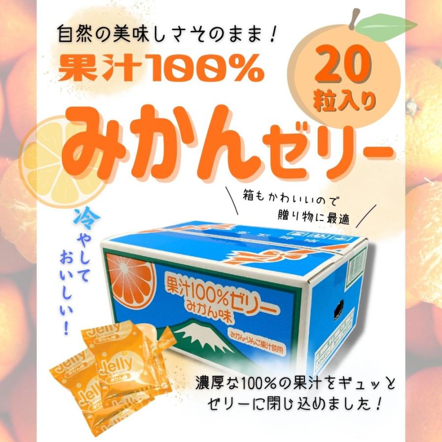 ASフーズ 果汁ゼリー BOX 〔【ぶどう味/マスカット味 / りんご味