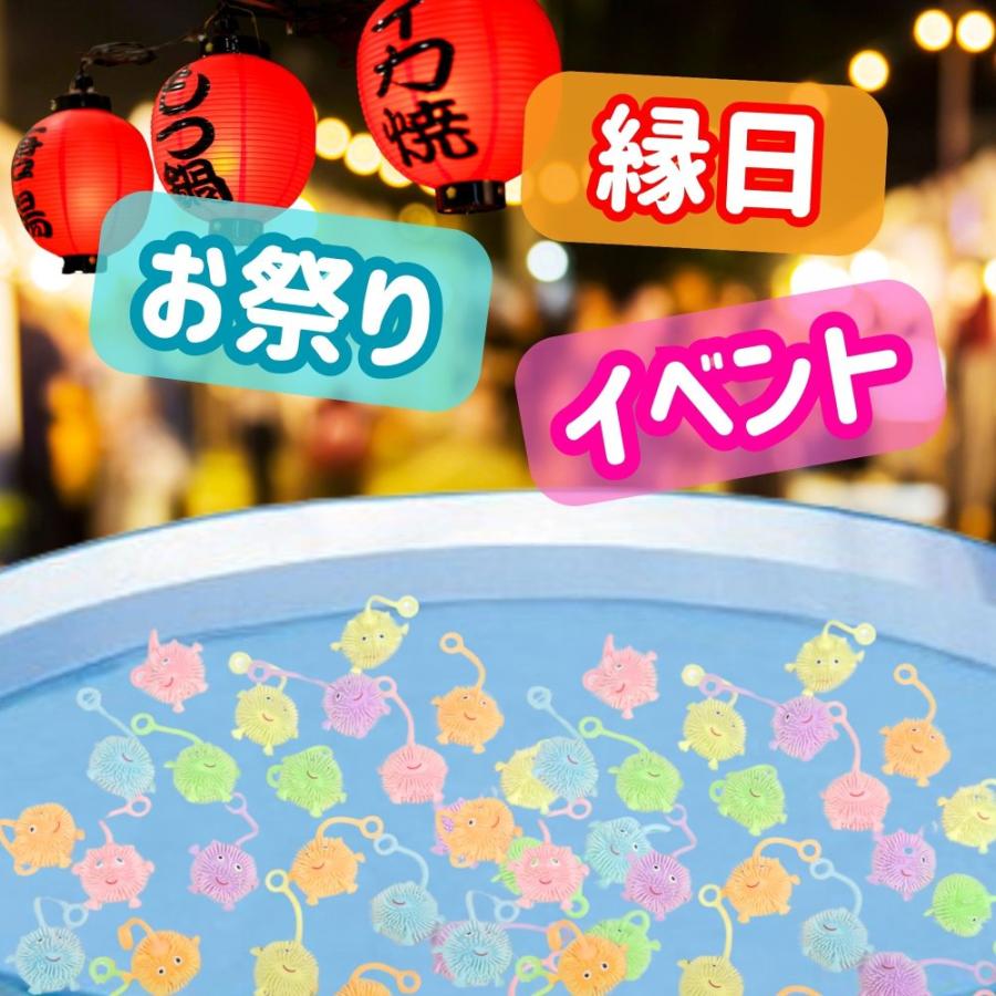 嬉しい 縁日 用品 】光るハリネズミヨーヨー ミニタイプ 30個 セット