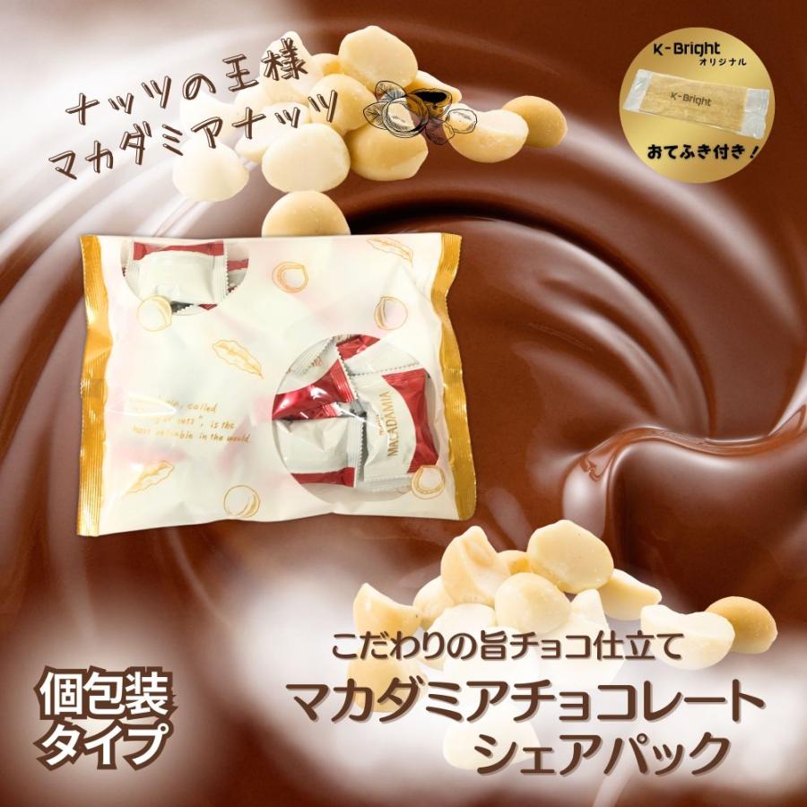 バレンタイン チョコレート ギフト 個包装 送料無料 お菓子 ポイント