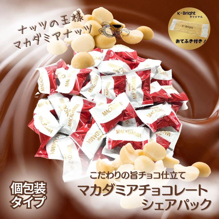 バレンタイン チョコレート ギフト 個包装 送料無料 お菓子 ポイント