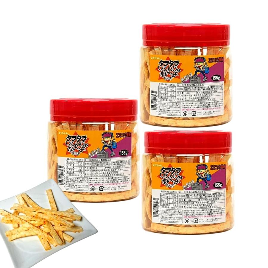 よっちゃん タラタラしてんじゃね〜よ スティック ポット 155g