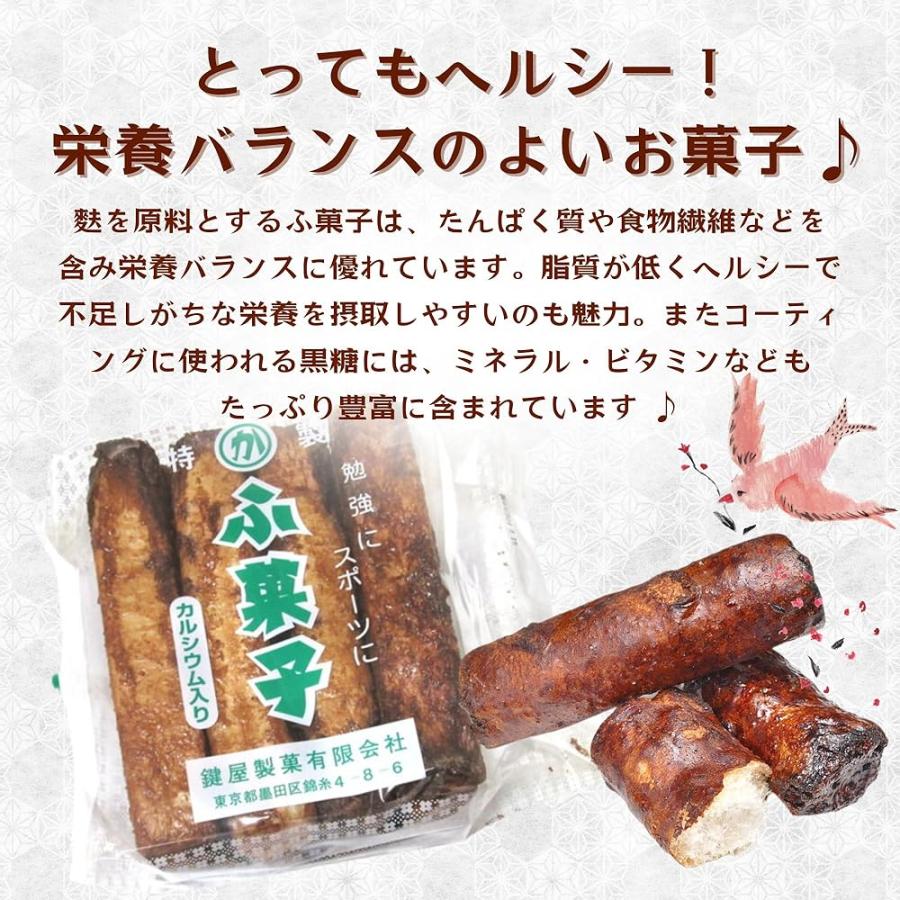 老舗の元祖特製ふがし】鍵屋製菓 ふ菓子 12本入り 業務用 駄菓子 大
