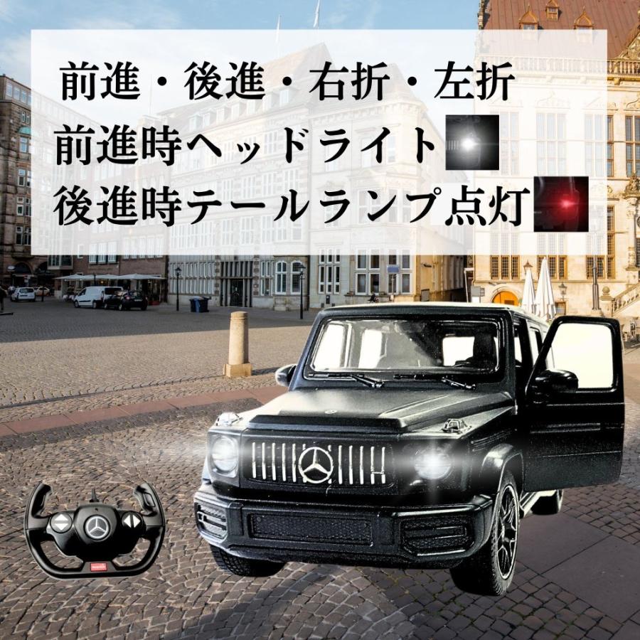 ベンツ g63 メルセデスベンツラジコン 15709-04 メルセデスベンツ G63