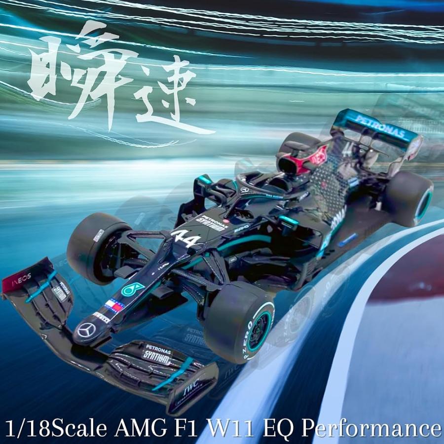 メルセデス AMG F1 W11 EQ Performance 1/18 スケール RC ラジコン