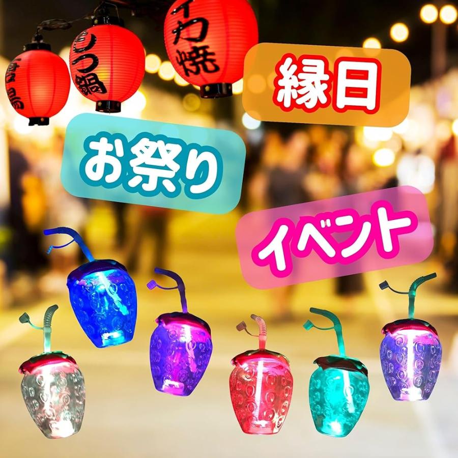 嬉しい 縁日 用品 】光る ピカピカ イチゴ ボトル 2種 6個 セット