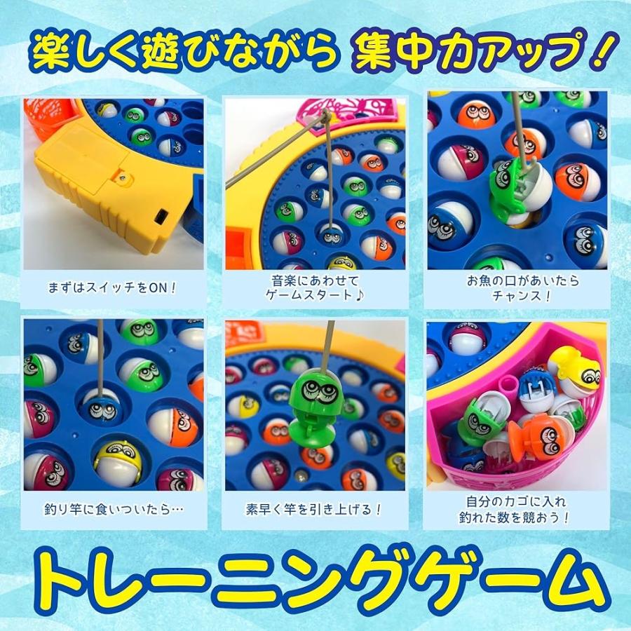 魚釣り おもちゃ 釣りゲーム 知育 玩具 〔楽しいBGM/大漁 45匹 + 予備