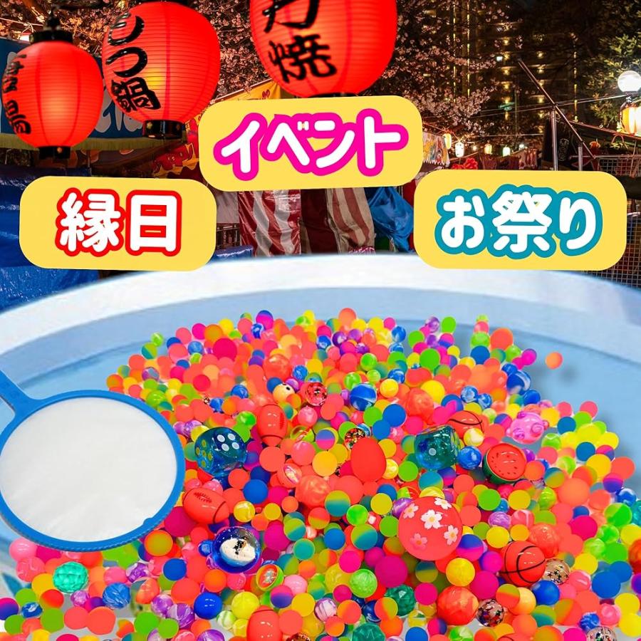 嬉しい 縁日 用品】 スーパーボール すくい用パック 1000個 セット