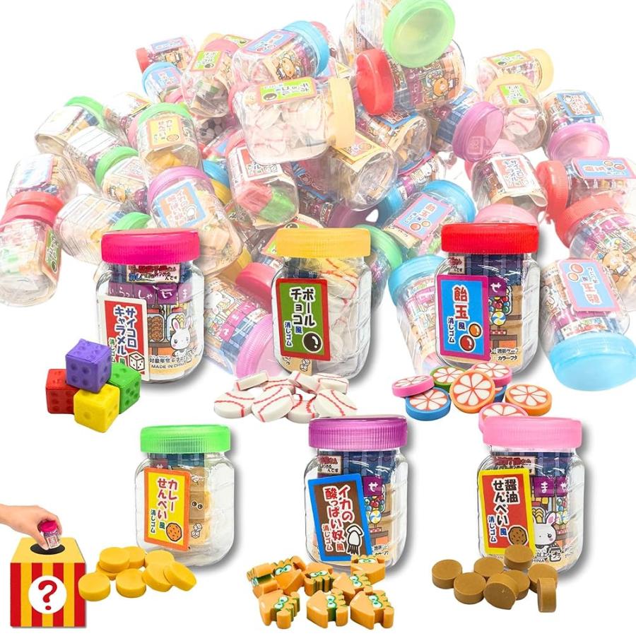 嬉しい 縁日 用品】 駄菓子屋 消しゴム カプセル つかみどり 60個