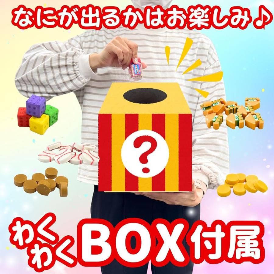 嬉しい 縁日 用品】 駄菓子屋 消しゴム カプセル つかみどり 60個