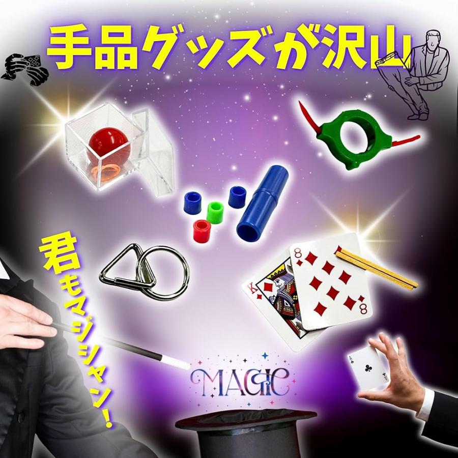 嬉しい 縁日 用品】 マジック おもちゃ ガチャガチャ 60個 抽選箱 手品