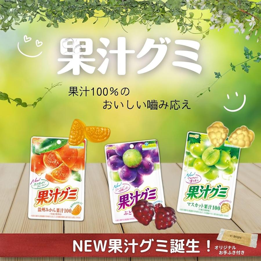 明治 果汁グミ アソート 果汁100% みかん ぶどう マスカット 各2 計6袋