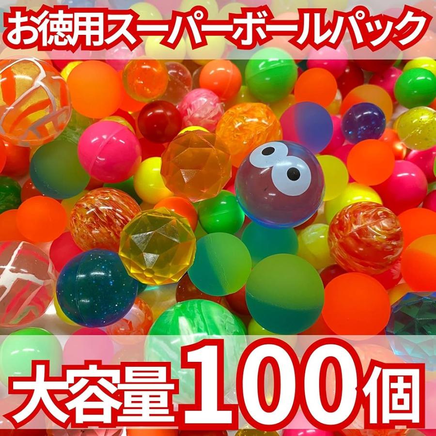 嬉しい 縁日 用品 】スーパーボール100個アソートパック 水に浮く
