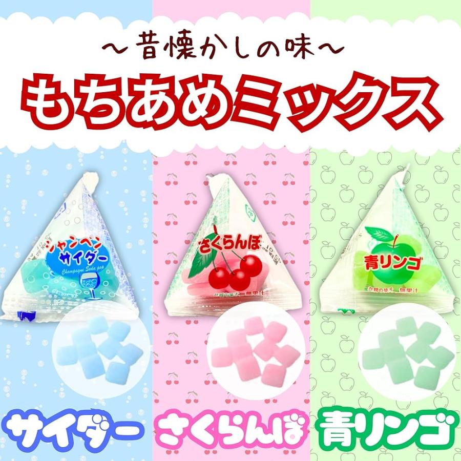 共親製菓 テトラ もちあめ ミックス 500g 大容量 個包装 セット