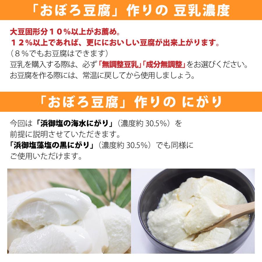 にがり 白松 浜御塩の海水にがり 170ml マグネシウム 天然 健康管理 栄養機能食品 手作り 豆腐 国産 : BJショップ - 通販 ...