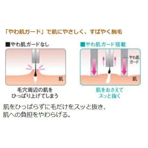 パナソニック 脱門器 ソエイ ES-WS33-P Panasonic ES-WS33-P パナソニック 脱毛器 soie ソイエ 2ヘッド