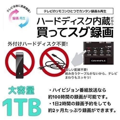 録画機能内蔵テレビ 32インチ HDD内蔵 地上波・BS・CS 録画機能内蔵テレビ 32インチ HDD内蔵 地上波・BS・CS