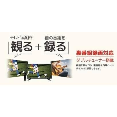 32V型 1TB HD& Wチューナー搭載 　地上波BS・CS液晶テレビ 32V型 1TB HD& Wチューナー搭載 地上波BS・CS液晶テレビ Amazon