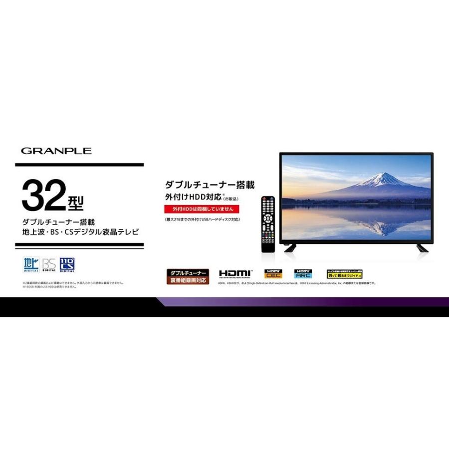 テレビ 32型 液晶テレビ ダブルチューナー 32インチ 0-4571495431939.jpg
