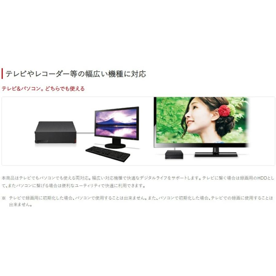 外付けHDD 2TB テレビ録画 ハードディスク 録画用HDD レコーダー BUFFALO HD-EDS2U3-BC データ保存 :hd-eds2u3- bc:BJショップ - 通販 - Yahoo!ショッピング