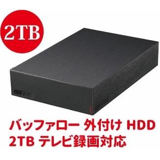 テレビ録画　外付けHDD　2TB　ハードディスク　録画用HDD レコーダー　BUFFALO　HDLE2U3WA　3.5インチHDD