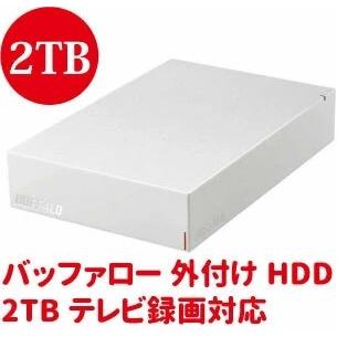 テレビ録画 外付けHDD 2TB ハードディスク 録画用HDD レコーダー
