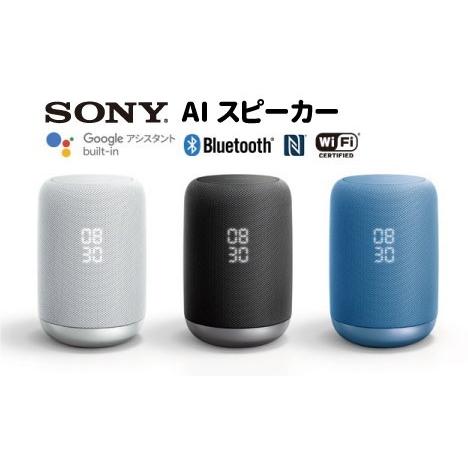 SONY スマートスピーカー ワイヤレス AIスピーカー LF-S50G Google