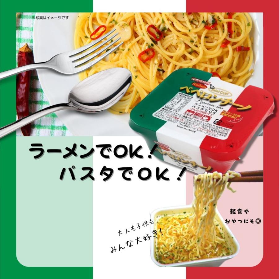 東京拉麺 パスタ ペペロンチーノ (36g × 30食) 駄菓子 カップ麺 ラーメンでもパスタでも楽しめる! 嬉しい大容量! セット｜kpbright｜02