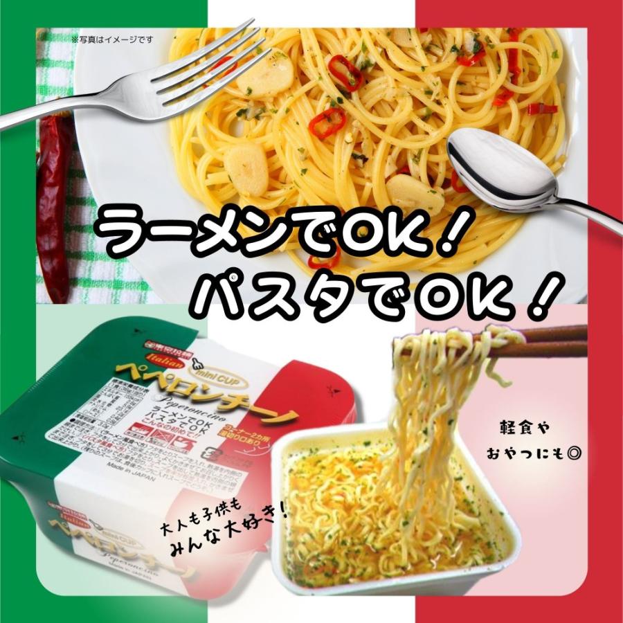 東京拉麺 パスタ ペペロンチーノ (36g × 30食) 駄菓子 カップ麺