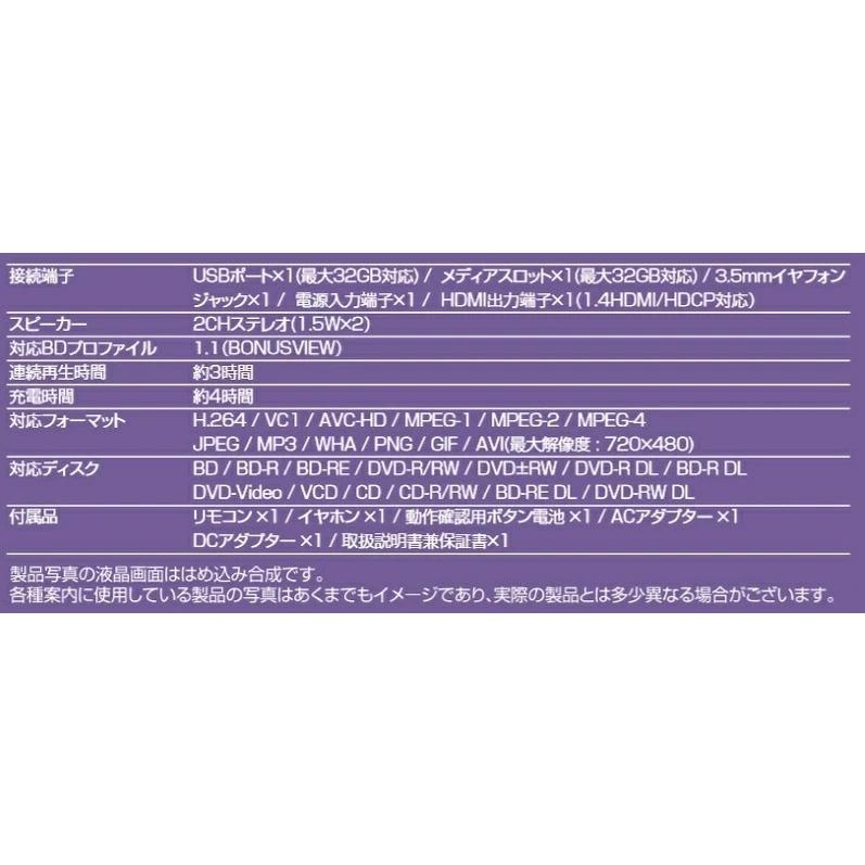 ポータブルブルーレイプレーヤー 12インチ 防水 ポータブルBlu ポータブルブルーレイプレーヤー 12インチ 防水 ポータブルBlu
