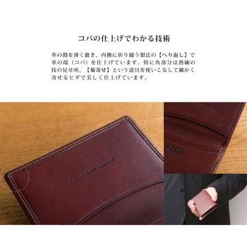 INDEED BORSA 日本製】[インディード] 名刺入れ メンズ BORSA ボルサ 名刺ケース 本革 イタリアンレザー(牛革) 名刺入れ No.370413 | INDEED | 02