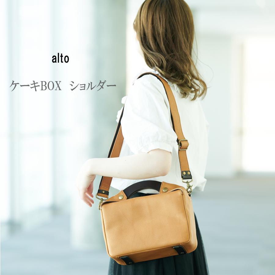alto.】(3,color)アルト ケーキボックスデザイン、2WAY alto.】(3,color)アルト ケーキボックスデザイン、2WAY